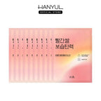 Hanyul Nature In Life Sheet Mask Red Rice_Skin-Defending Hydration