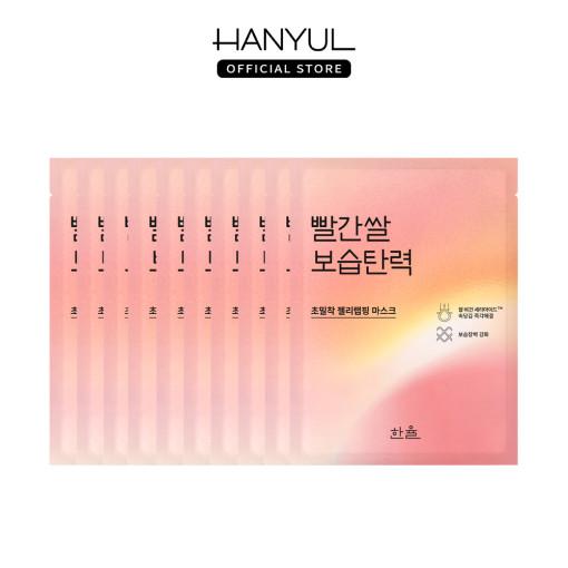 Hanyul Nature In Life Sheet Mask Red Rice_Skin-Defending Hydration
