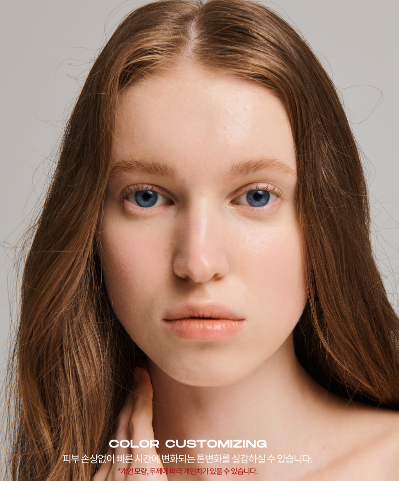ENTROPY Brow Bleach