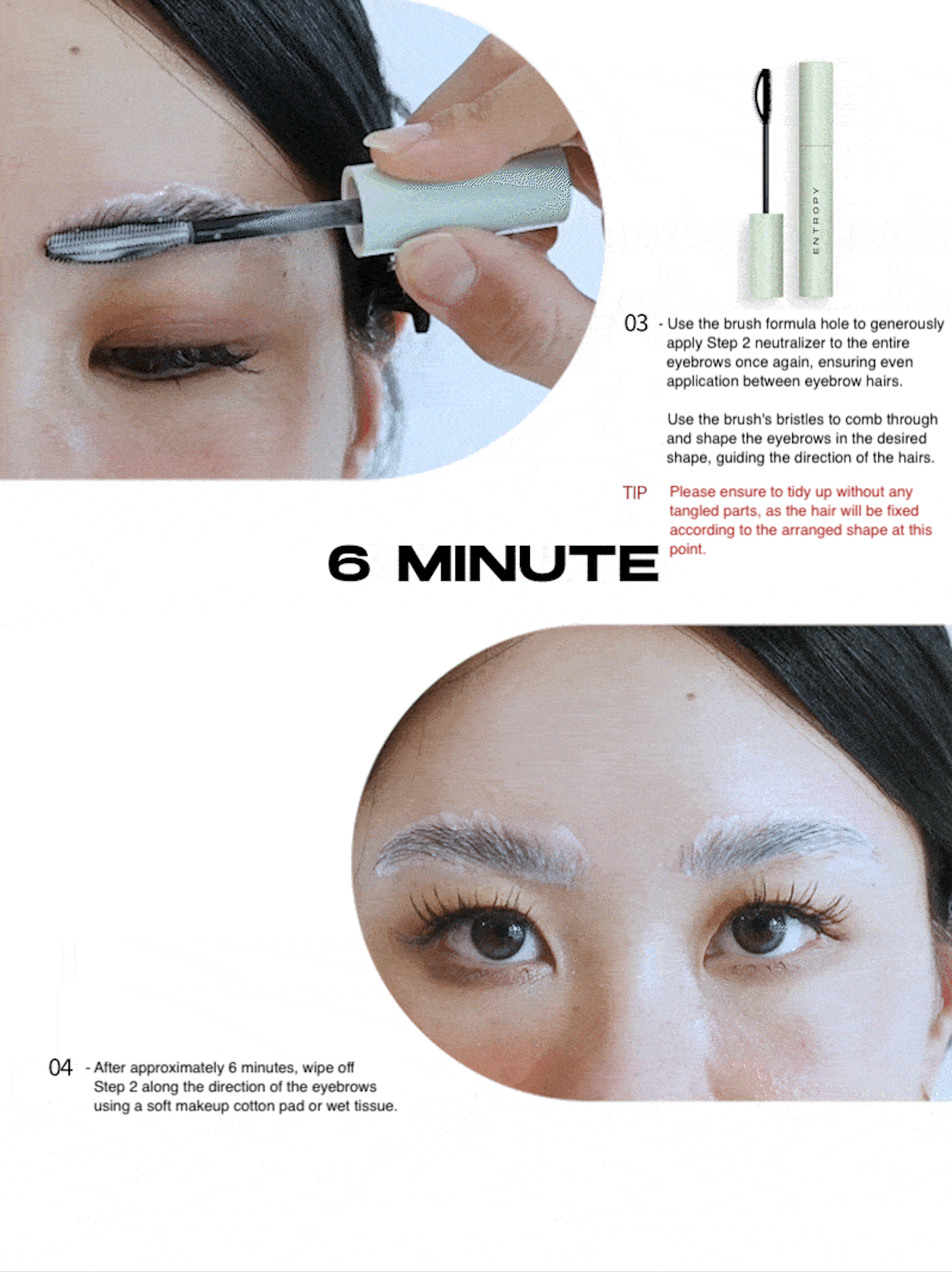 ENTROPY Tough Brow Lift Perm