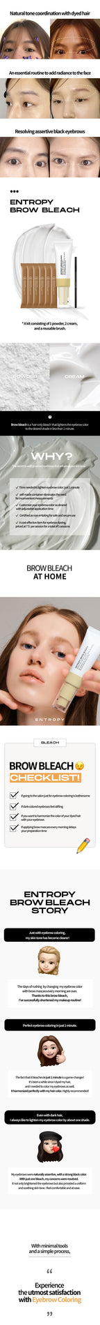 ENTROPY Brow Bleach