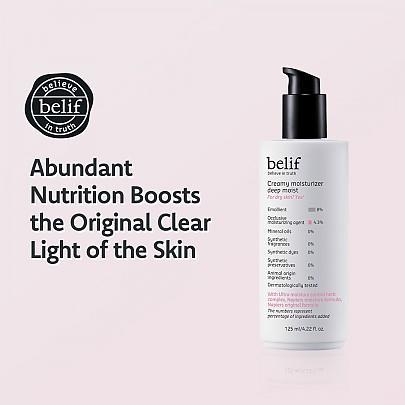 Belif Creamy Moisturizer Deep Moist 125ml - texture
