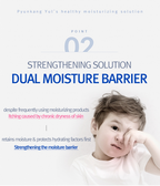 Pyunkang Yul ATO Cream Blue Label 120ml