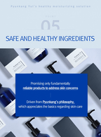 Pyunkang Yul ATO Cream Blue Label 120ml