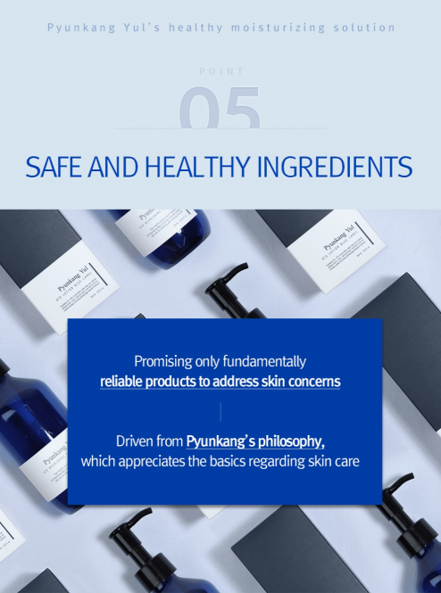 Pyunkang Yul ATO Cream Blue Label 120ml