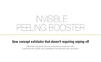 CNP Laboratory Invisible Peeling Booster Essence 100ml