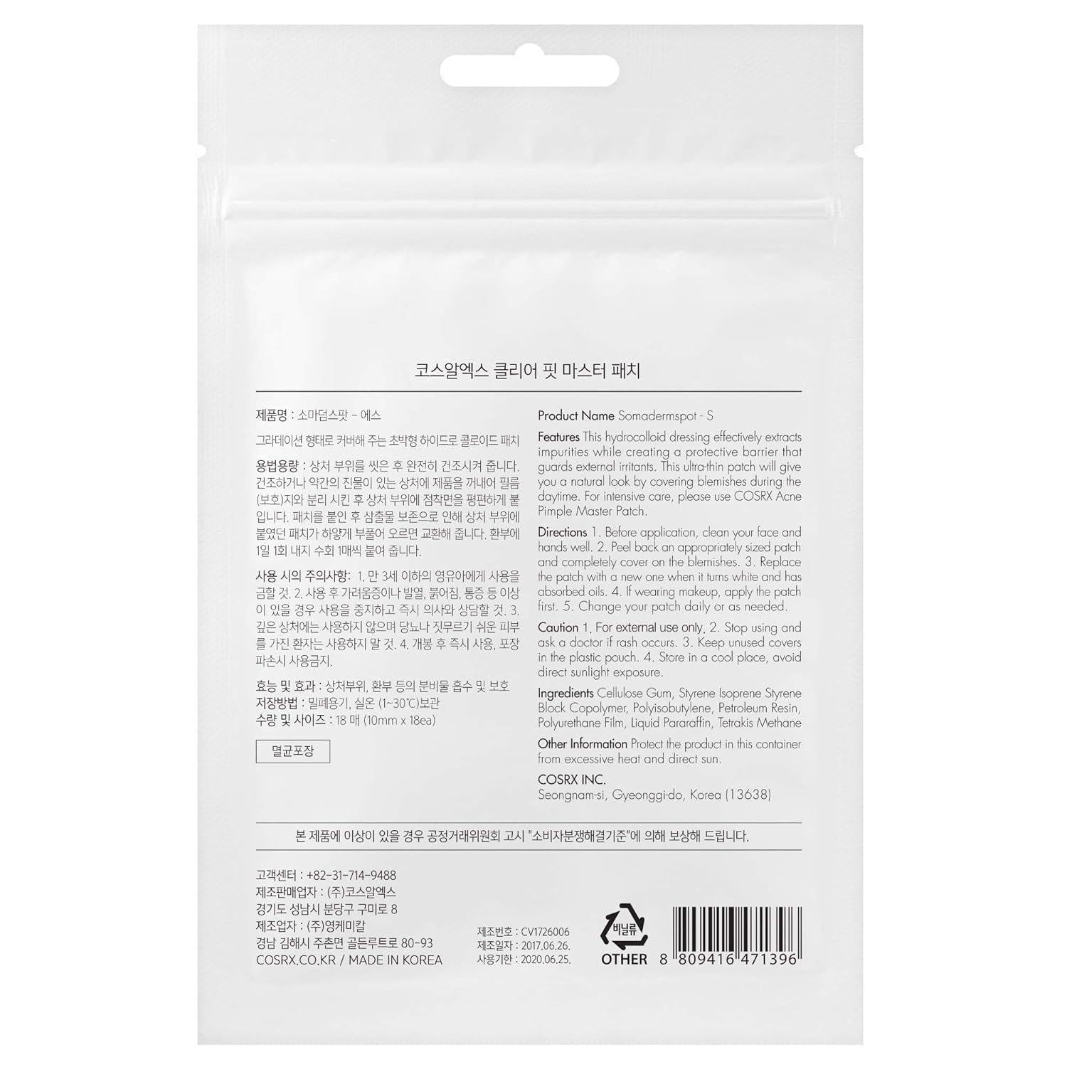 COSRX Clear Fit Master Patch - patch sizes