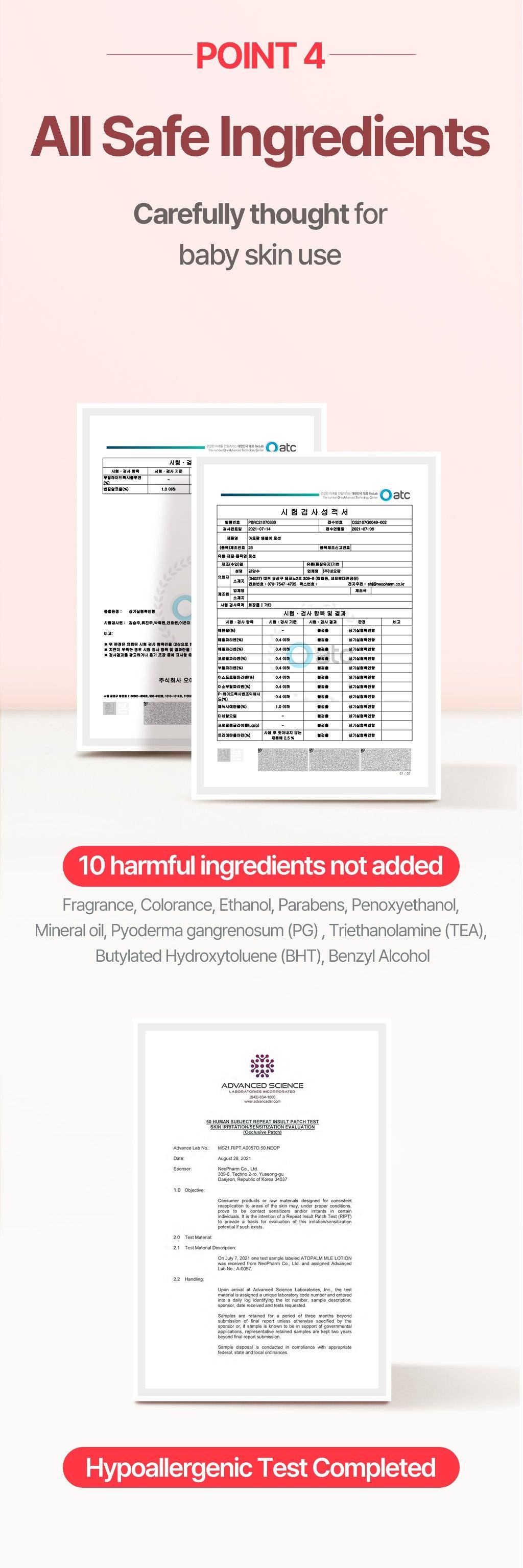 ATOPALM MLE Cream 100ml