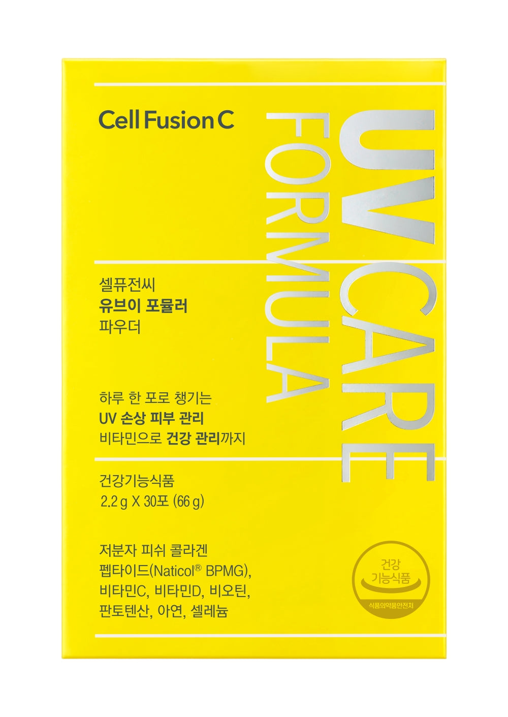 Cell Fusion C UV Formula Powder 2.2g*30ea, application and routine step