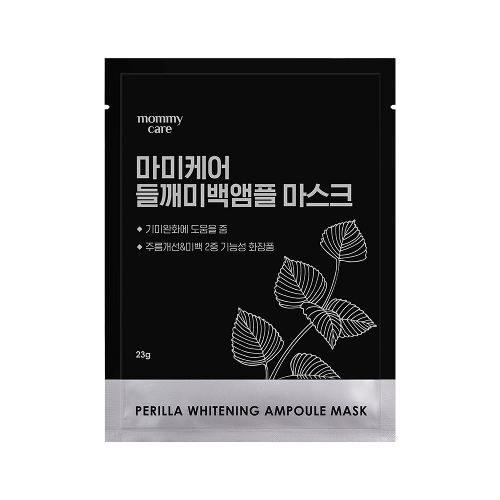 mommycare Perilla Whitening Ampoule Mask x 7