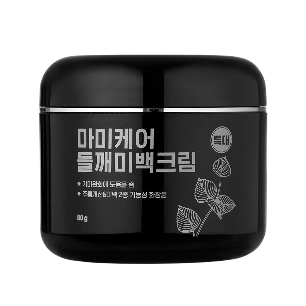 mommycare Perilla Whitening Cream Extra Large