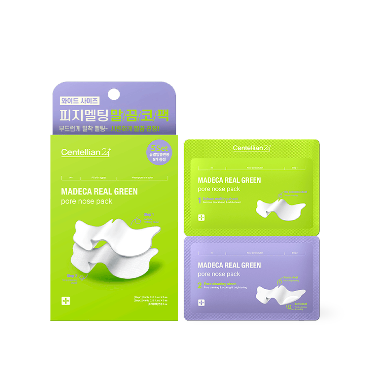 Centellian24 Real Green Pore Nose Pack 5-Set - lifestyle application