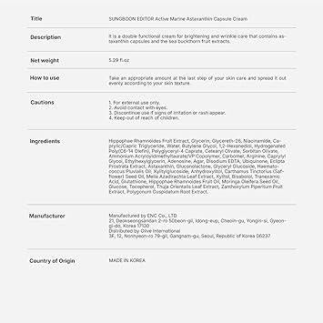 SUNGBOON EDITOR Active Marine Astaxanthin Capsule Cream