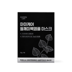 mommycare Perilla Whitening Ampoule Mask x 7
