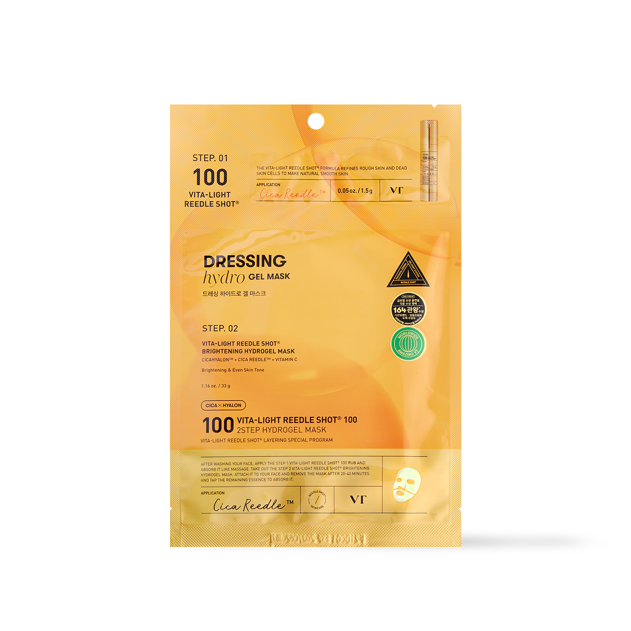 VT Cosmetics VITA-LIGHT Reedle Shot 100 2 STEP Hydrogel Mask