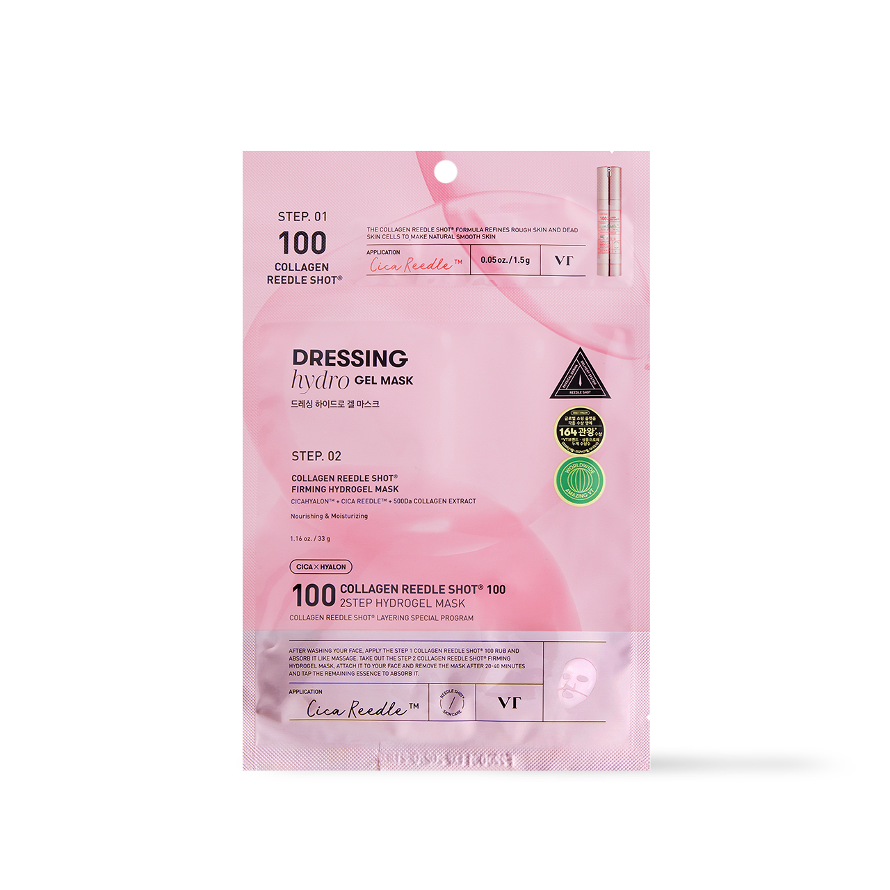VT Cosmetics COLLAGEN Reedle Shot 100 2STEP Hydrogel Mask