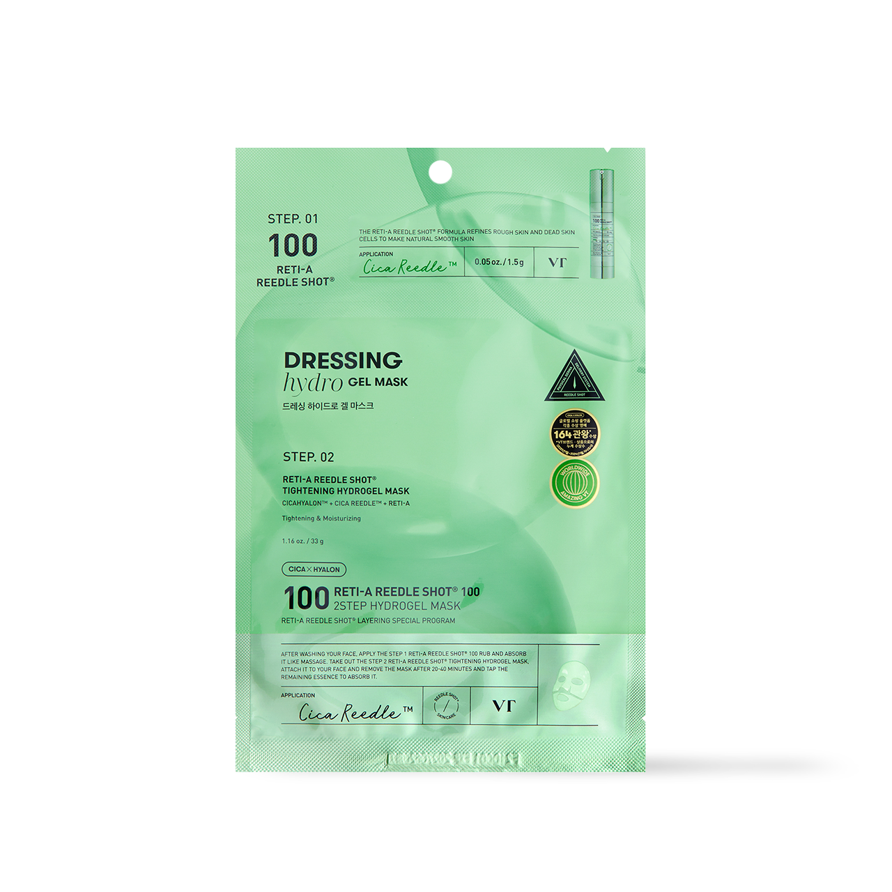 VT Cosmetics RETI-A Reedle Shot 100 2 STEP Hydrogel Mask