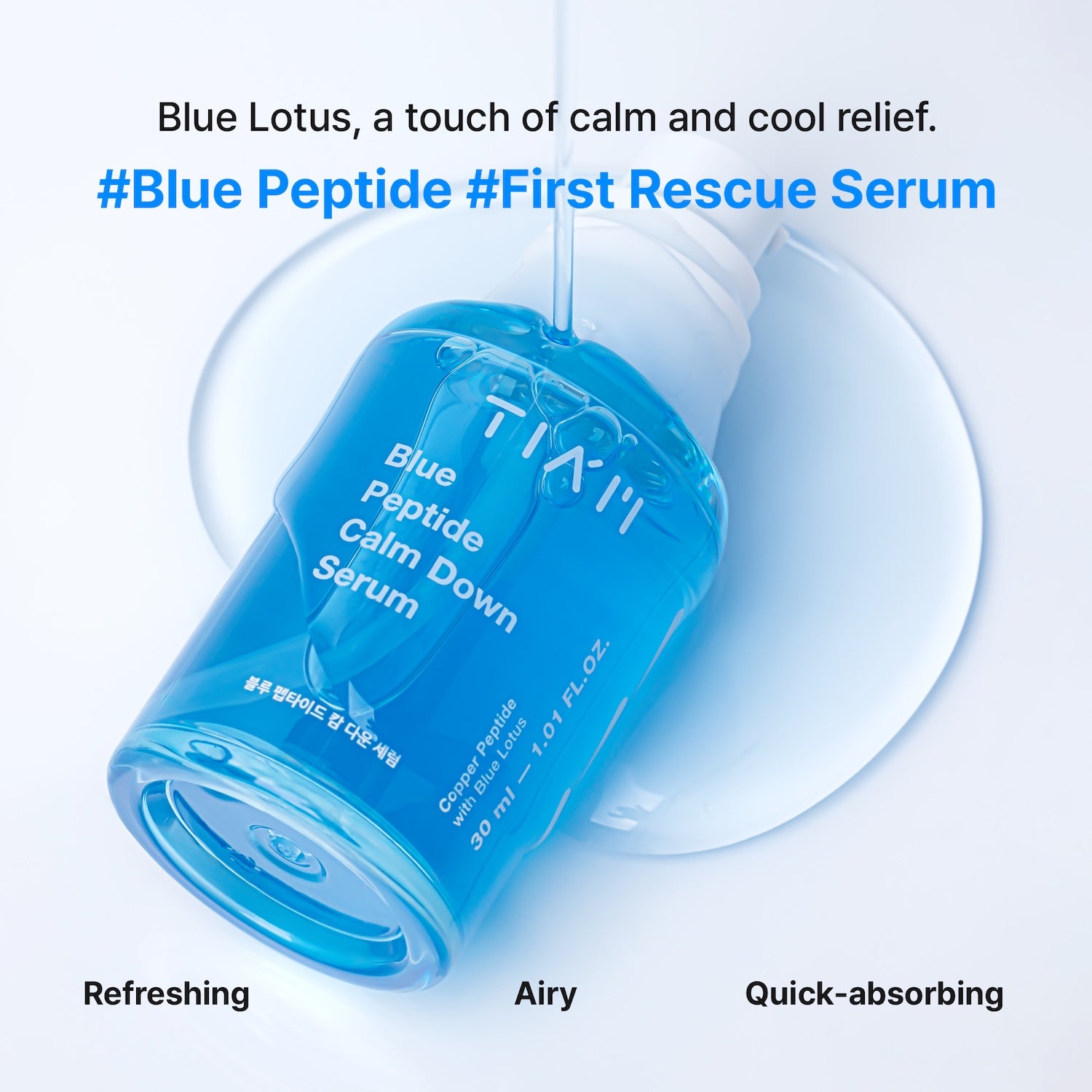 TIAM Blue Peptide Calm Down Serum 30ml