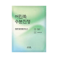 Hanyul Nature In Life Sheet Mask Pure Artemisia_Watery Calming