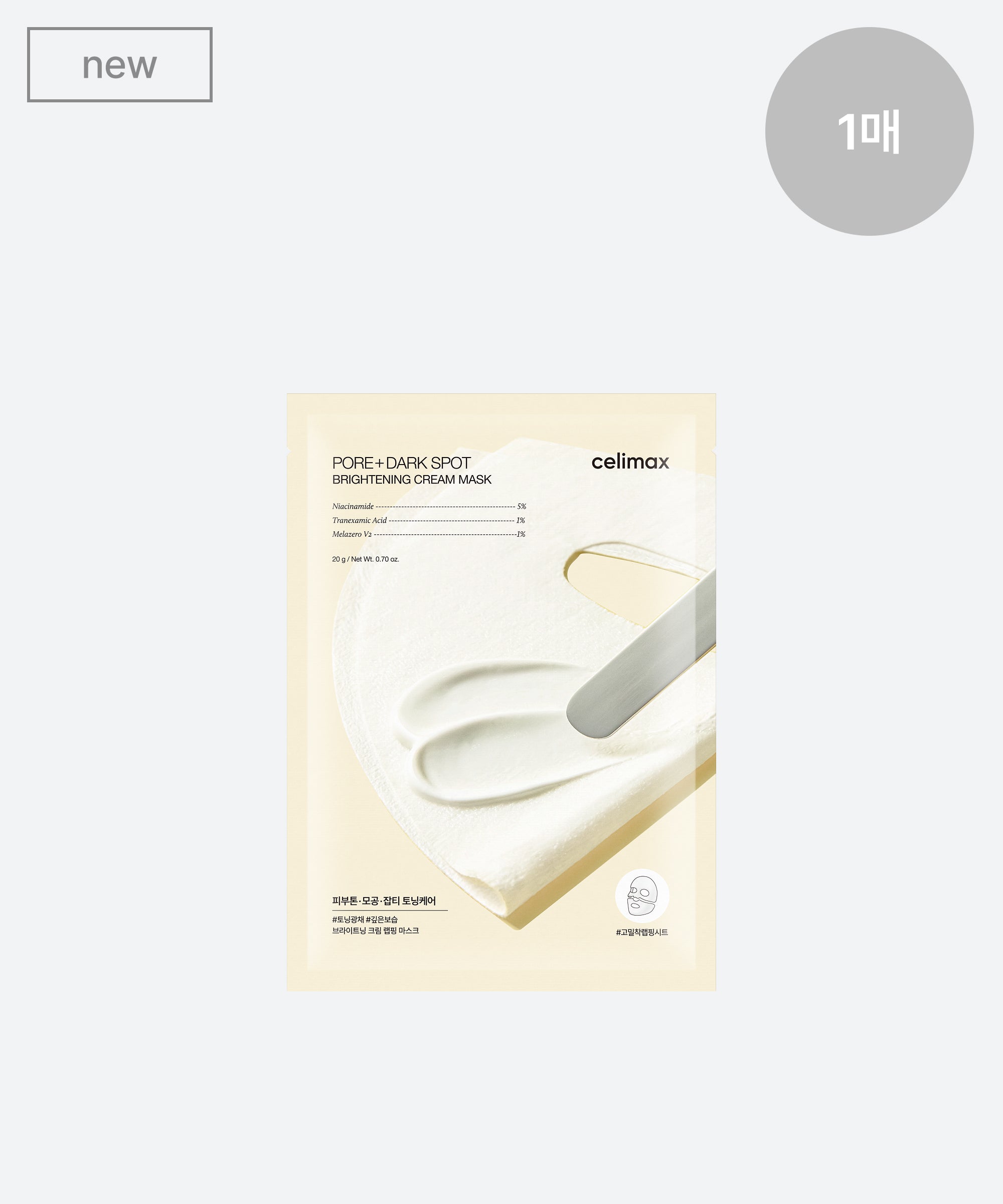 celimax Pore+Dark Spot Brightening Cream Mask