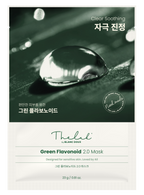THE LAB by BLANC DOUX Green Flavonoid 2.0 Mask x 10