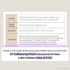 VT Cosmetics CAFFEINE Eye Patch 110ml