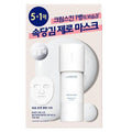 Laneige Cream Skin Milky Hydration Sheet Mask 6-pack box front