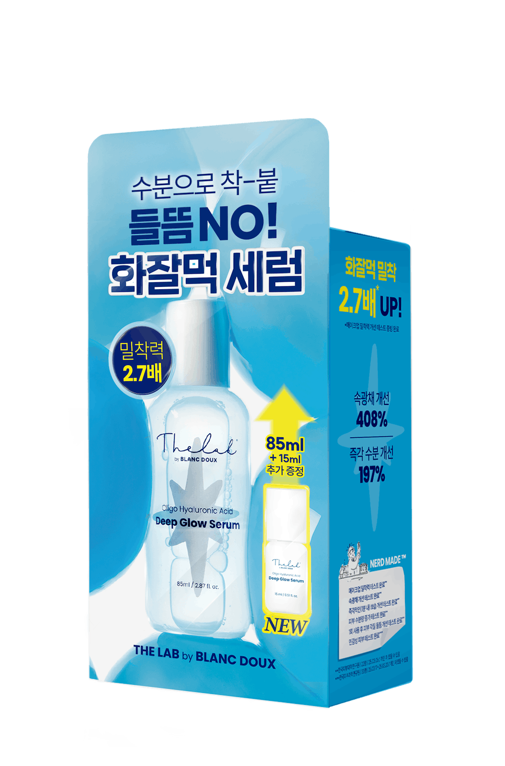THE LAB Oligo Hyaluronic Deep Glow Serum Set product view 4