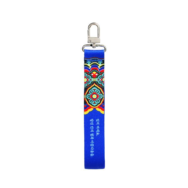 Pyunkang Yul K-Object Keyring Dancheong Strap