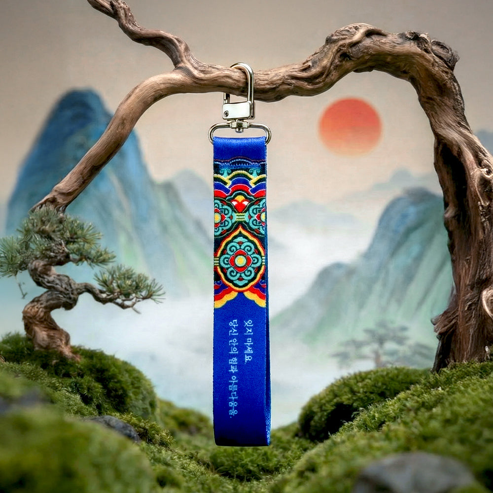 Pyunkang Yul K-Object Keyring Dancheong Strap