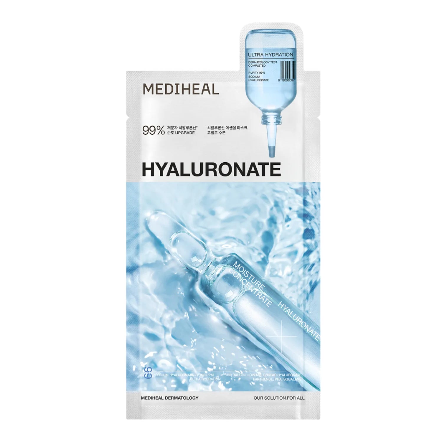 Mediheal Hyaluronate Essential Mask Sheet Ultra Hydration